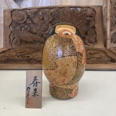 創作こけし 春来 卯三郎こけし 伝統工芸のサムネイル