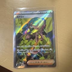 カナリィ SR MEGA ハイクラスパック MEGAドリームex キラ 219… - メルカリ