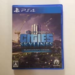シティーズ：スカイライン PlayStation4 Editionのサムネイル