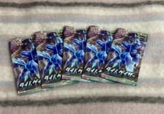 ポケモンカード 拡張パック タイムゲイザーのサムネイル