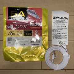 2m 超高速LANケーブルのサムネイル
