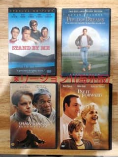 不朽の名作DVD4点セット(リージョン1)のサムネイル