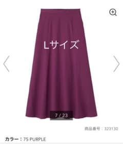 GU  リネンブレンドフレアロングスカート ジーユーのサムネイル
