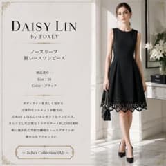 美品☆FOXEYフォクシーDAISY LINノースリーブ 裾カットワンピース38