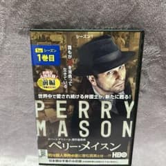 ペリー・メイソン シーズン1 DVD - メルカリ