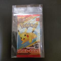 ポケモン プロモカードパック ハッピーセットのサムネイル