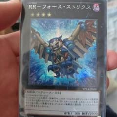 遊戯王ＲＲのサムネイル
