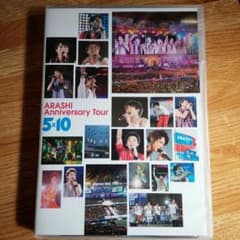 嵐♡DVDのサムネイル
