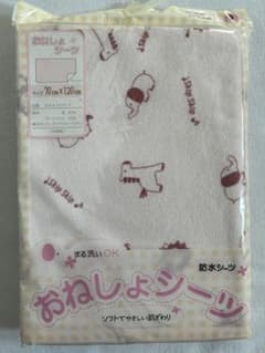 【新品、未開封】防水シーツ　おねしょシーツ 70x120cmのサムネイル