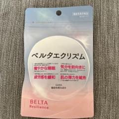 ベルタエクリズムのサムネイル