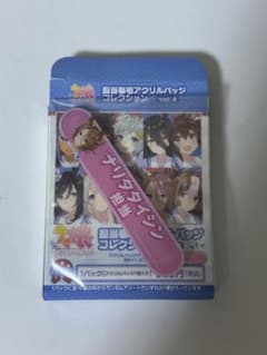 ウマ娘 担当称号アクリルバッジ ナリタタイシンのサムネイル