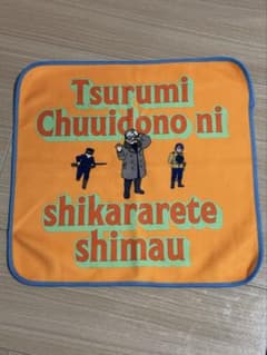 ゴールデンカムイ　第七師団　タオルハンカチのサムネイル