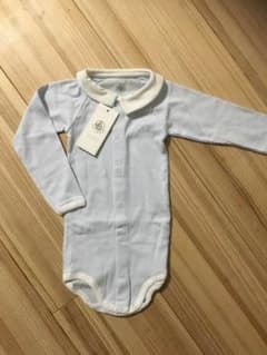 専用ですのサムネイル