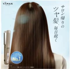 YA-MAN シャインプロ HC-21 超音波トリートメント グレージュ - メルカリ