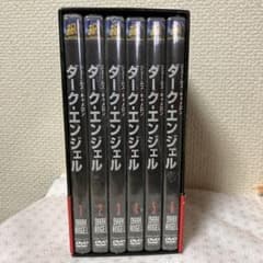 ダークエンジェル コレクターズボックス DVD - メルカリ