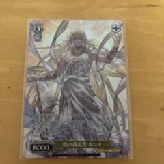 ヴァイスシュヴァルツ 暁の裁定者 ルシオ SR - メルカリ
