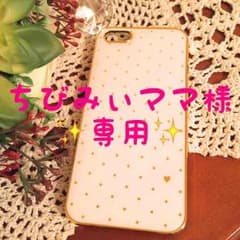 ⚠️ちびみぃママ様 専用 ⚠️アフタヌーンティーiPhoneSE/5Sのサムネイル