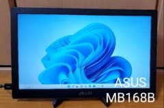 ASUS 15.6型ワイド LEDバックライト搭載液晶モニター MB168Bのサムネイル