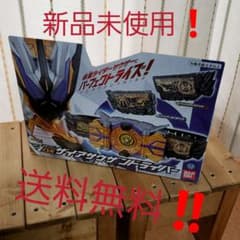 仮面ライダー01 DXザイアサウザンドライバーのサムネイル