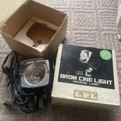 LPL BROM CINE LIGHT 231 撮影用照明のサムネイル