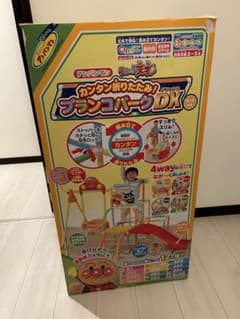 アンパンマン　ジャングルジム　　ブランコのサムネイル
