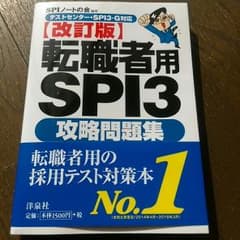 【専用】テキストのサムネイル