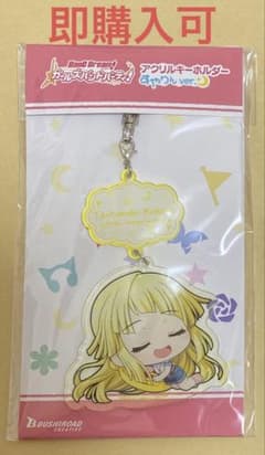 バンドリ アクリルキーホルダー 弦巻こころ ハロハピ - メルカリ