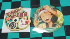 鬼滅の刃 竈門炭治郎 2点セットのサムネイル
