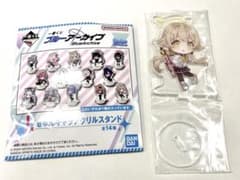 一番くじ ブルーアーカイブ I賞 きゅんキャラアクリルスタンド ヒフミのサムネイル