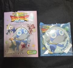 ケロロ軍曹 LAWSON トレーディング 缶バッジ アクリルキーホルダー ドロロのサムネイル