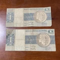 ブラジル 1クルゼイロ 紙幣 旧貨幣のサムネイル