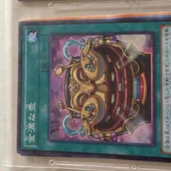 金満な壺のサムネイル