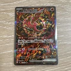 オドリドリexのサムネイル