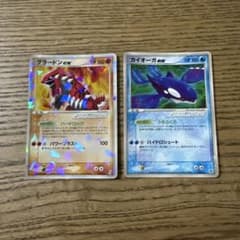 グラードンex008/016、カイオーガex006/016 2枚セット - メルカリ