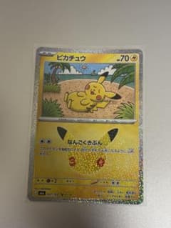 ピカチュウ MEGA 拡張パック 30th CELEBRATION キラ 03…のサムネイル