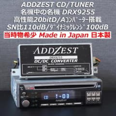 当時物希少名機ADDZESTアンプレスデッキCD/TUNER日本製DRX9255 - メルカリ