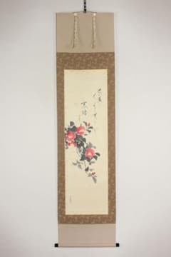 No6304 掛軸 鈴木秀光 「寒椿」 俳句賛 紙本着色 共箱 古美術 送料無料