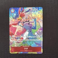 ワンピースカードゲーム ウタ ST23-001 - メルカリ