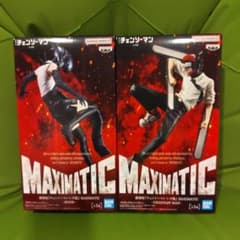 チェンソーマン MAXIMATIC フィギュア 2種セットのサムネイル