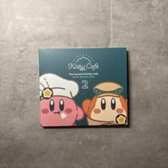 サウンド・オブ・カービィカフェ 2のサムネイル