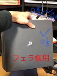 PS4 JET Black CUH2000 1TBのサムネイル