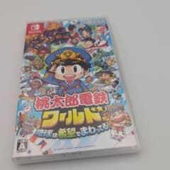 Nintendo Switch 桃太郎電鉄ワールド ～地球は希望でまわってる!～のサムネイル