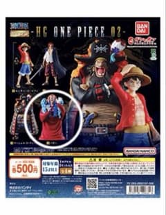 HG ONE PIECE 02 ガチャ　バギーのサムネイル
