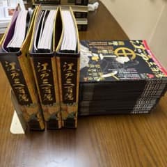 週刊ビジュアル 江戸三百藩 1～100巻＋バインダー』 - メルカリ