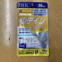 DHC ルテイン　30日分のサムネイル