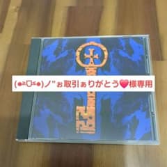KING OF MIX　盗賊団のサムネイル