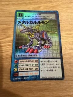 デジモンカード メタルガルルモン Bo-109のサムネイル