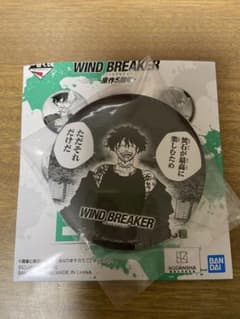 윈블레 이치 반 쿠지 WIND BREAKER - 원작 5주년 E상 캔 배치 기도