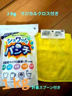シュワッ！とパンチ 1.0kg　 マジカルクロス（イエロー）付　 専用スプーン付のサムネイル