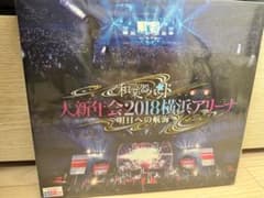 和楽器バンド　大新年会2018のサムネイル